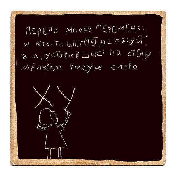 Картинки и необычные рифмы