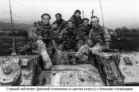 День памяти 6-й роты .