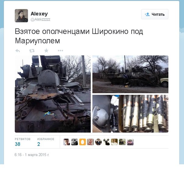 Перемирие кончилось, едва начавшись., часть 4