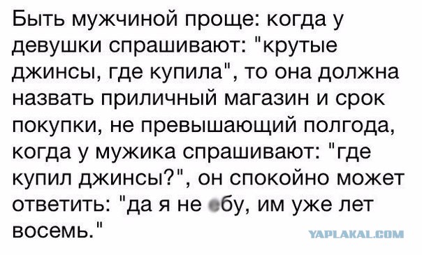 Картинок пост