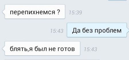 Подборка жизненных СМС