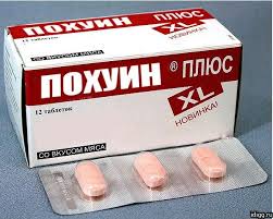 На Украине потребовали нанести удар