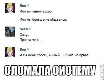 Веселости которые встретились сегодня