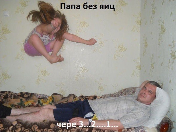 Приколы из соцсетей