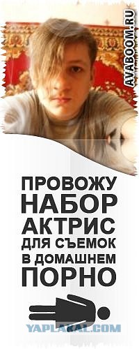 Пародии на аватарки
