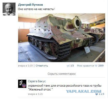 Перемирие кончилось, едва начавшись. Часть 8