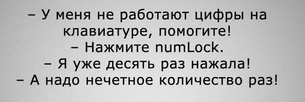 Забавные картинки из Сети