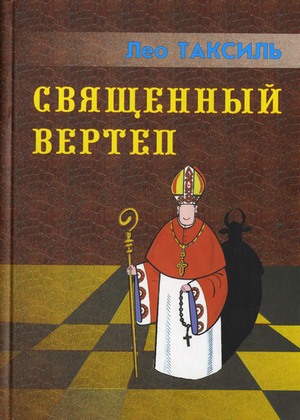 И эти люди учат меня не ковыряться в носу...