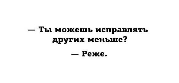 Улыбнёмся?:)