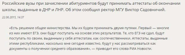 Перемирие кончилось, едва начавшись. Часть 11