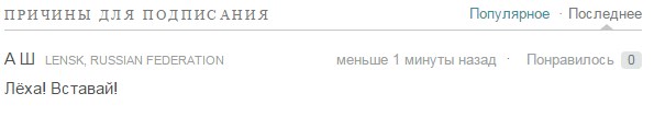 Вместе – мы сила