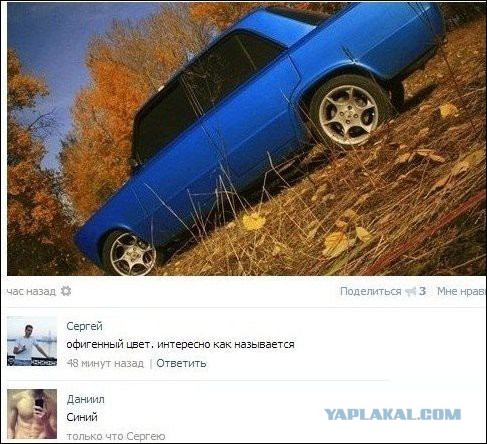 Смешные комментарии из социальных сетей 11.09.15
