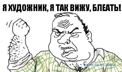 Как работает криворукий строитель-отделочник