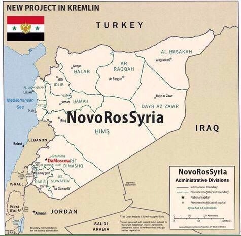 Сирия в составе России или РОССирия