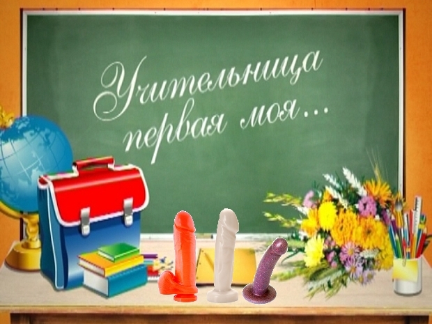 Школа благородных девиц