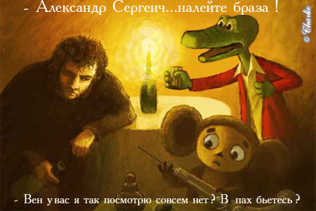 ЧЕБУРАШКА и все про чебурашку