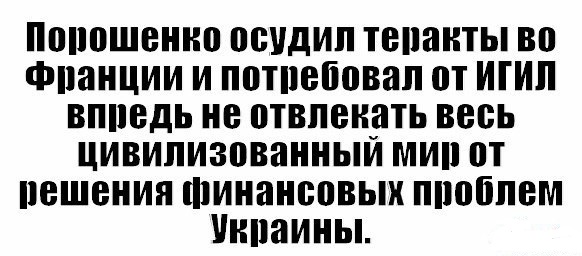 В Крыму таки вырубили свет
