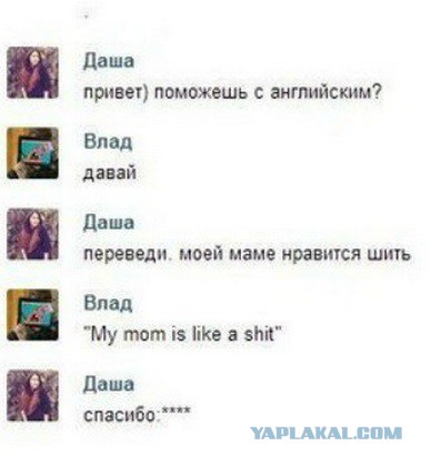 Смешные комментарии из социальных сетей
