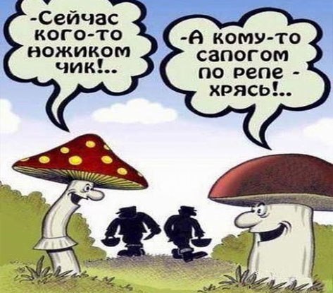 Депрессивный понедельник