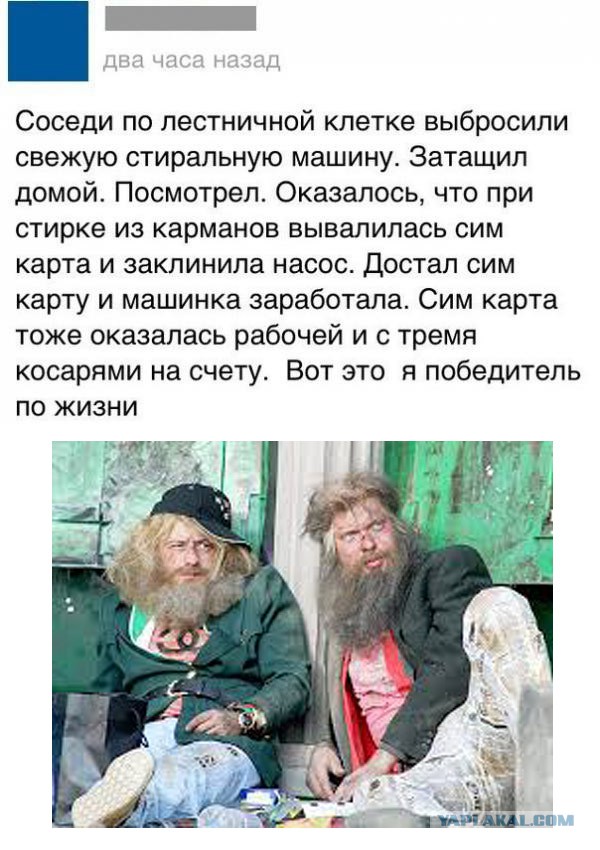 Веселые картинки.