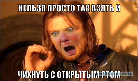 Фотожаба "Трамп удиви Меня!"