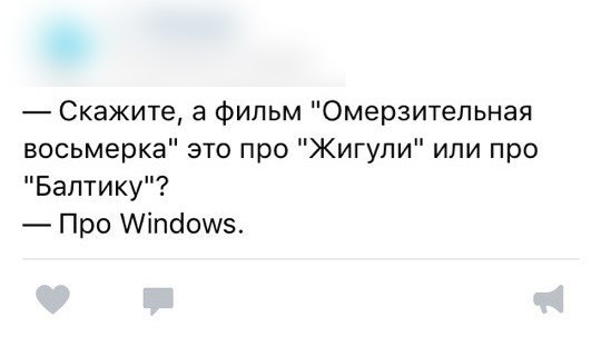 Microsoft прекращает поддержку Windows 8