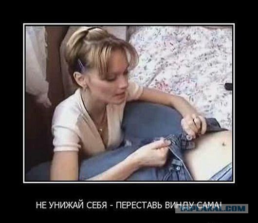 Как настроить wife?