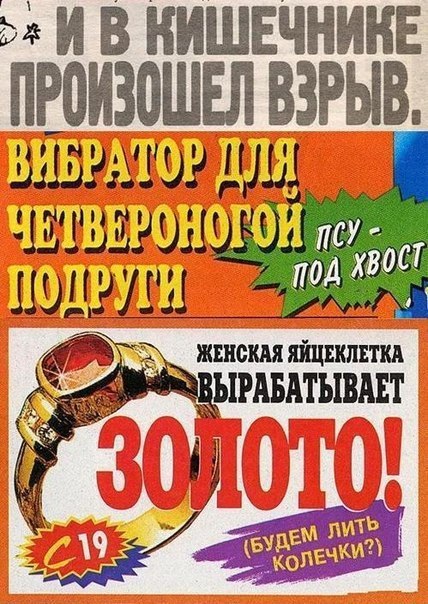 Ужасы и приколы из соцсетей 18+