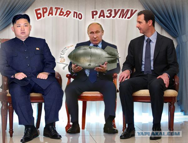 Путин vs Обама