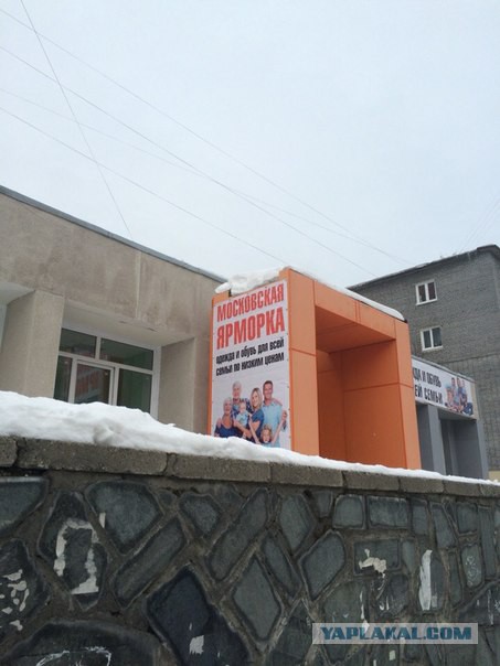 Непростительные ошибки