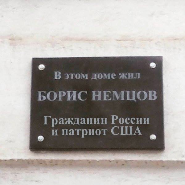 Марш памяти Немцова за 60 секунд