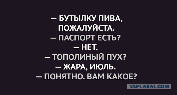 29 юморных открыток