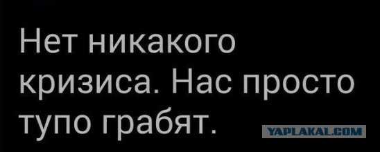 Средняя зарплата в России уже в 2 раза ниже китайской