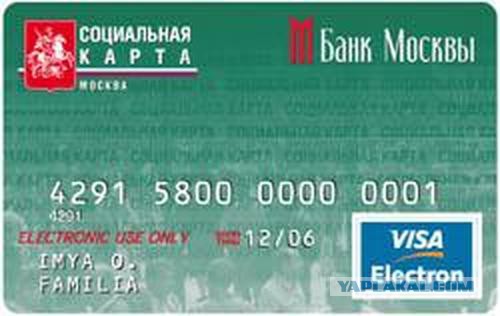 Помогите понаехавшим!