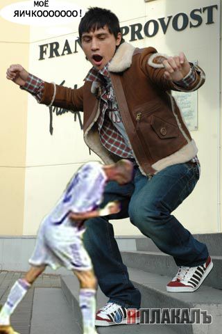 Фотожаба: Дима Билан