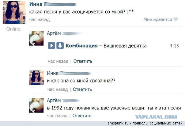 Смешные комментарии 27.03.2016