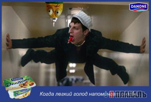 Фотожаба: Районник?