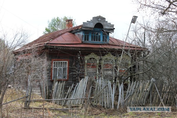 Родительский дом