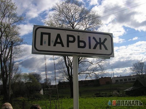 Дорожные знаки и указатели