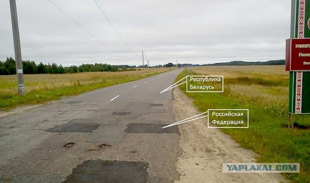 Бетонные дороги против РосАвтоДора