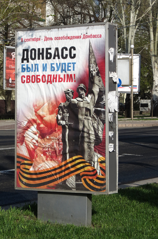 Две стороны одной войны. Мирная жизнь Донбасса
