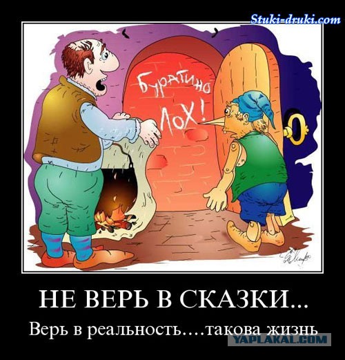 Успех от слова «успеть»