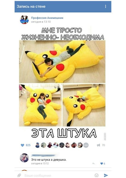 Ужасы и приколы из соцсетей 18+