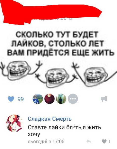 Ужасы и приколы из соцсетей 18+