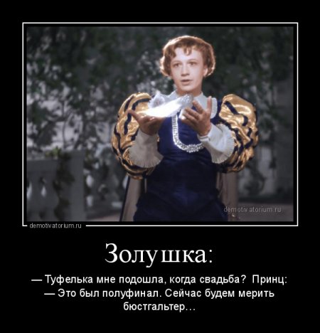 Есть смешные (картинки)