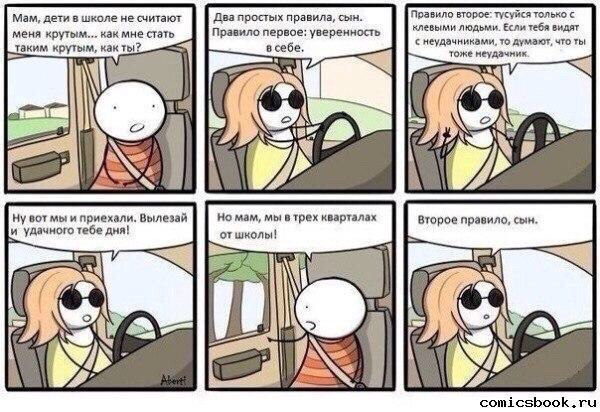 Юмор не для всех