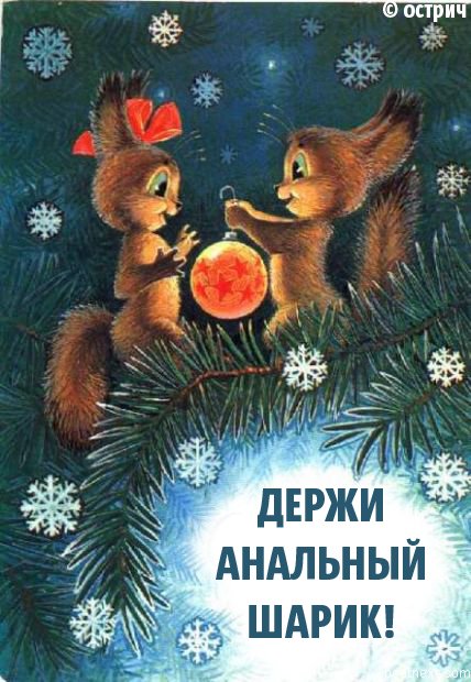 ПРАЗДНИК. Поздравления, открытки и т.п.