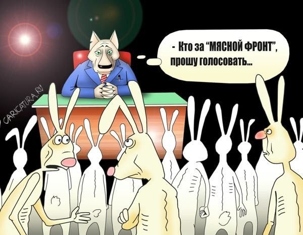 Карикатуры всякие-разные