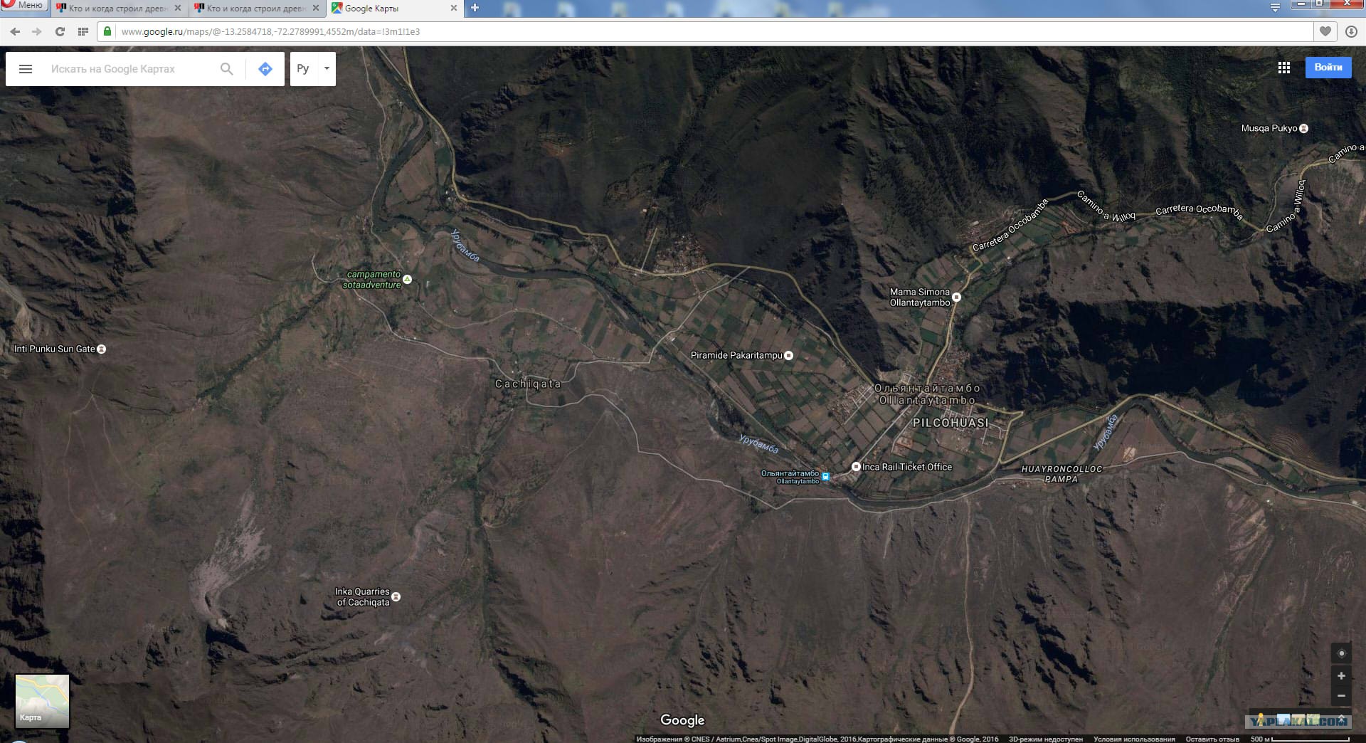 гугл высота над уровнем моря. алдан нерюнгри. трек это в статистике. саратов высота над уровнем моря. расстояние от нерюнгри до иркутска.