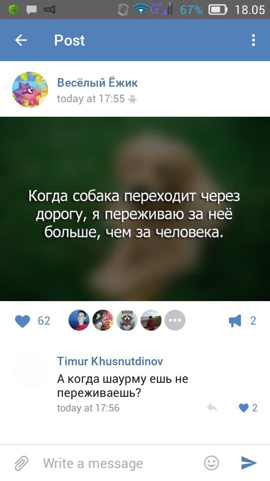 Ужасы и приколы из соцсетей 18+